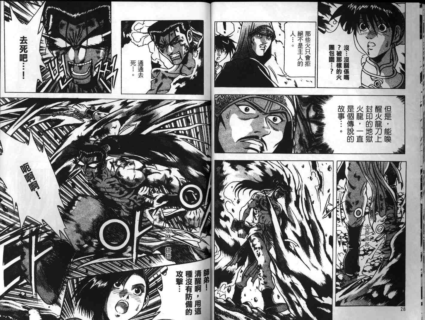 第24卷