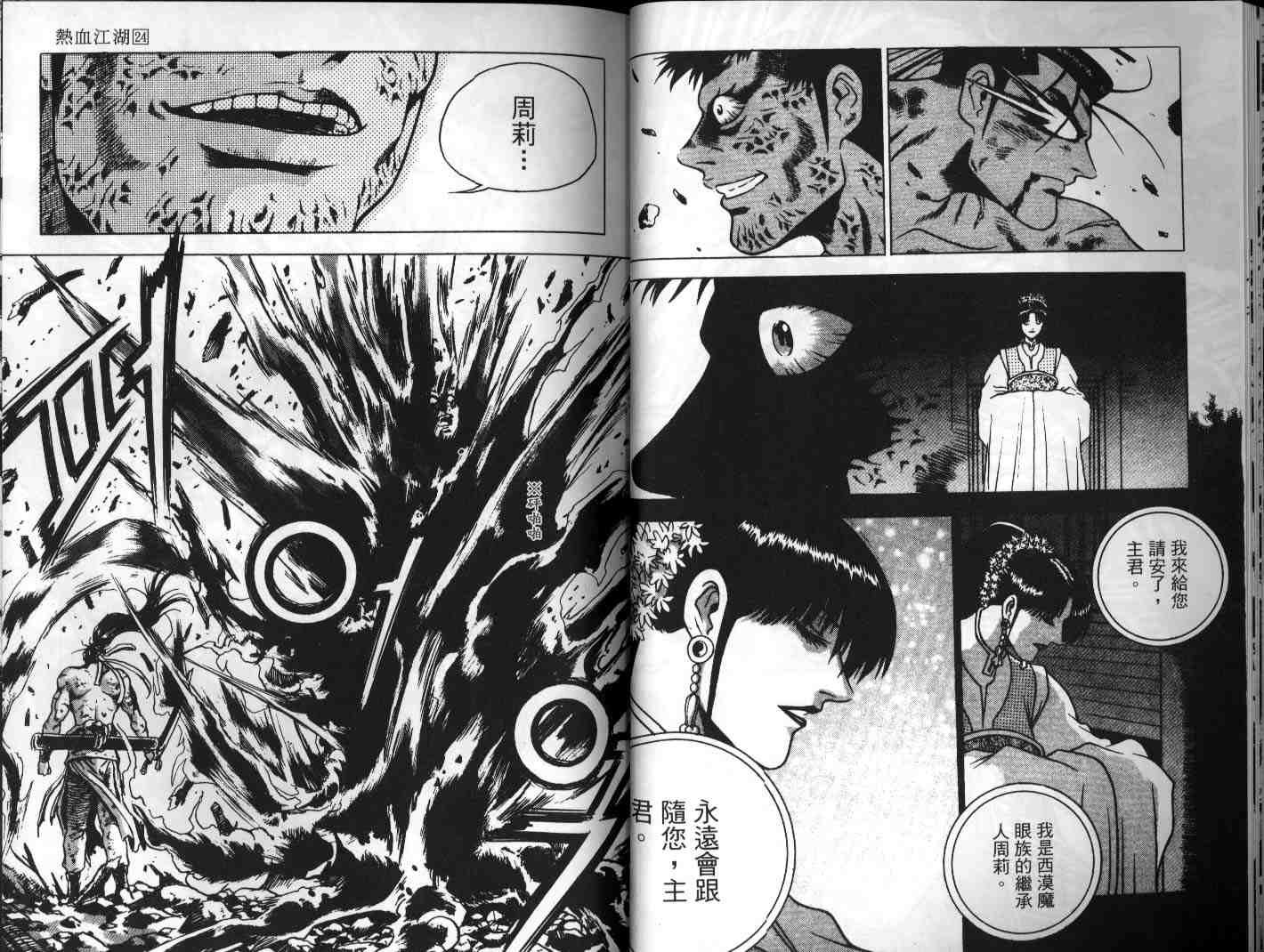 第24卷