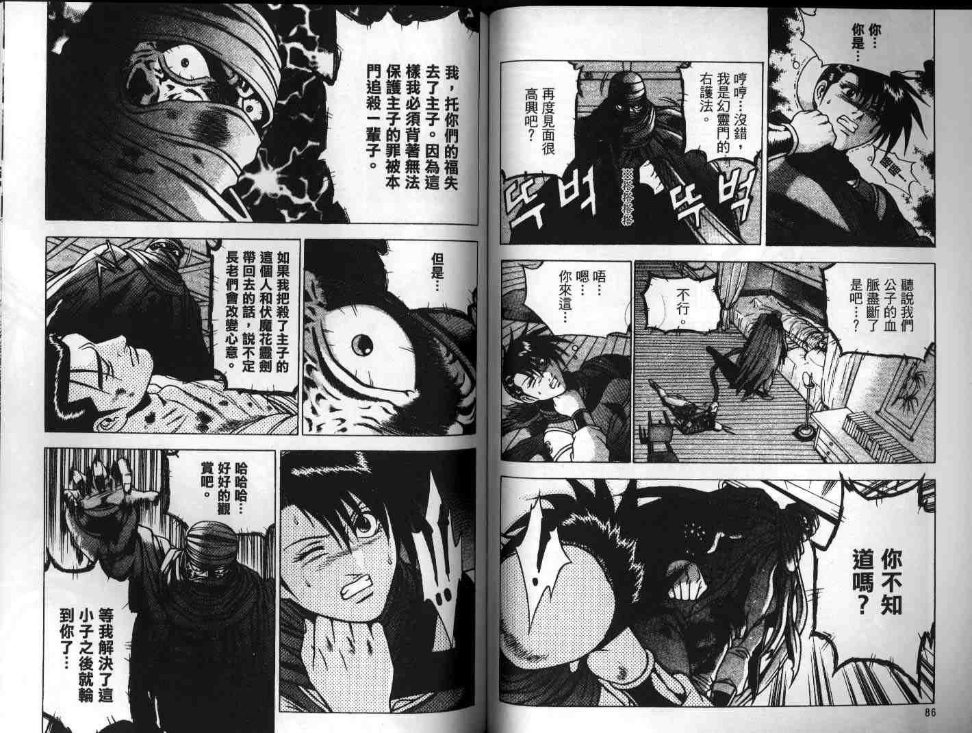 第24卷