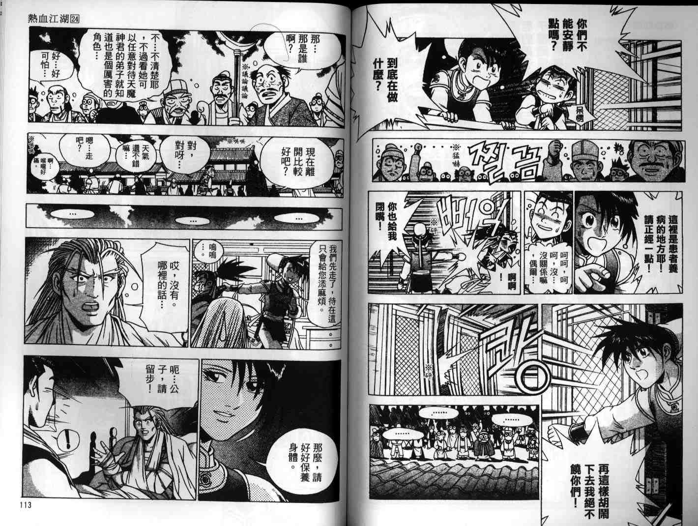 第24卷