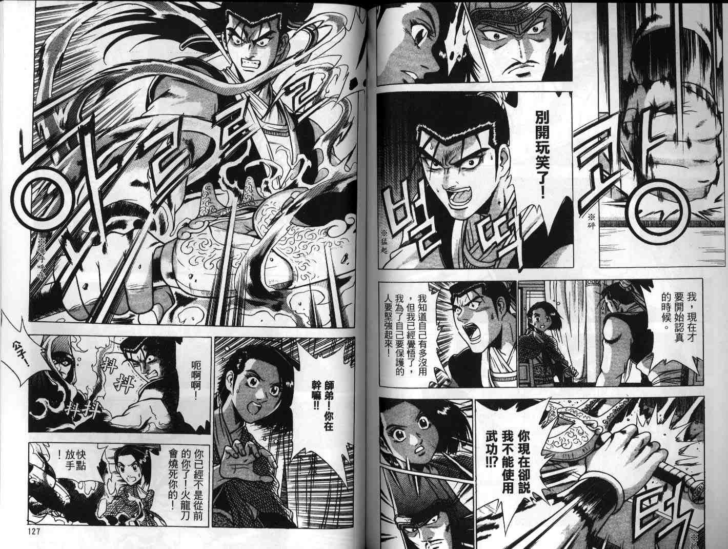 第24卷