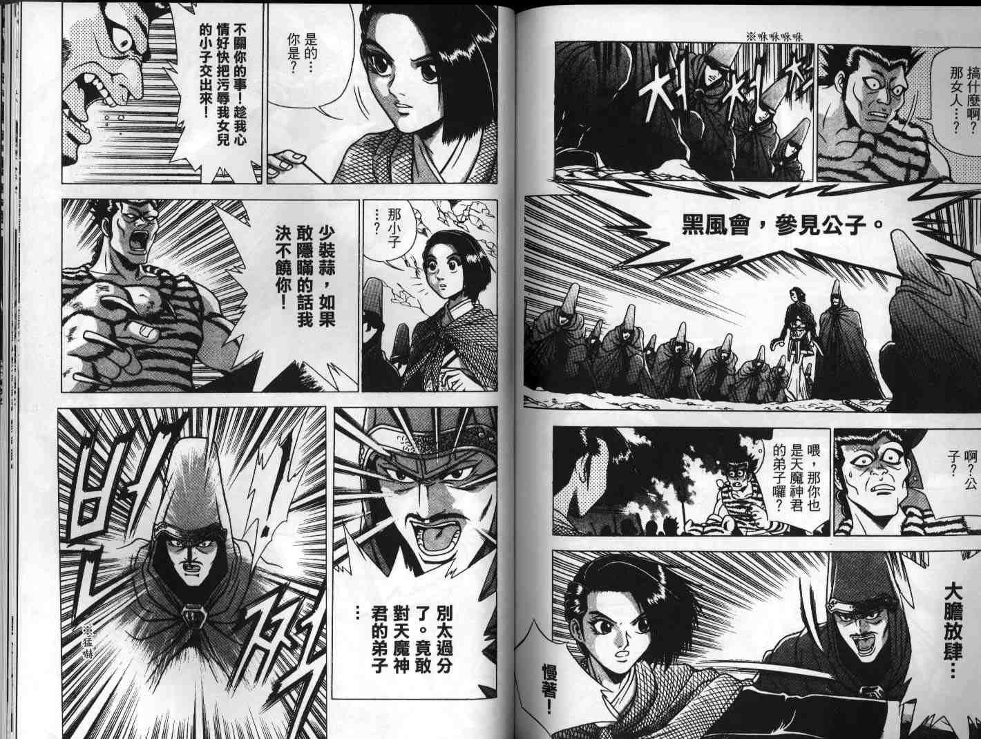 第24卷