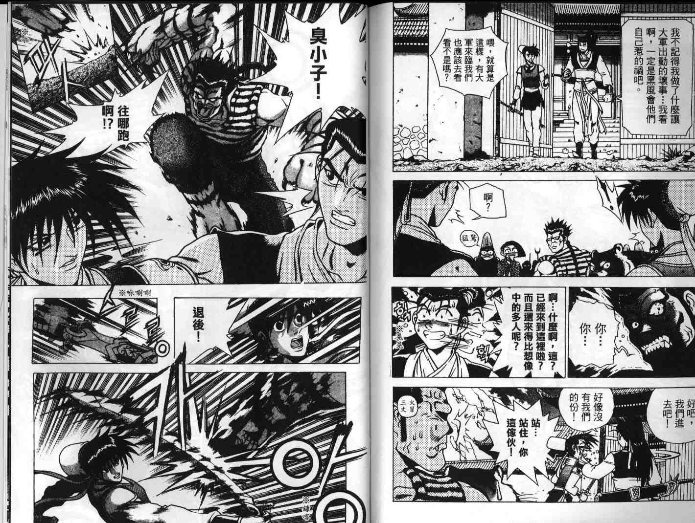 第24卷