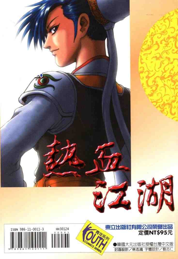 第24卷