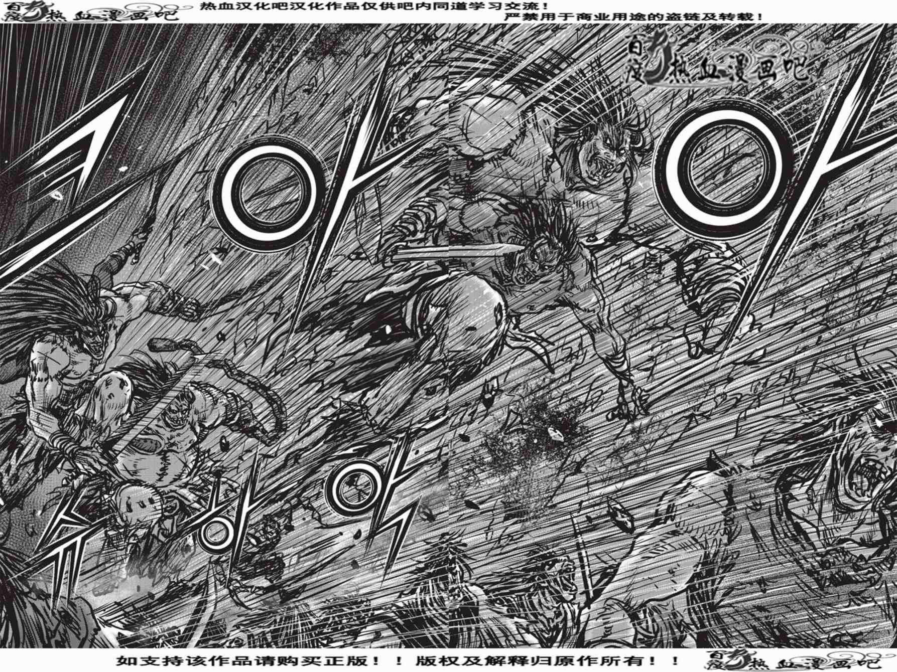 第509话
