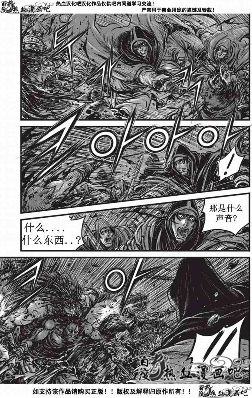 第509话