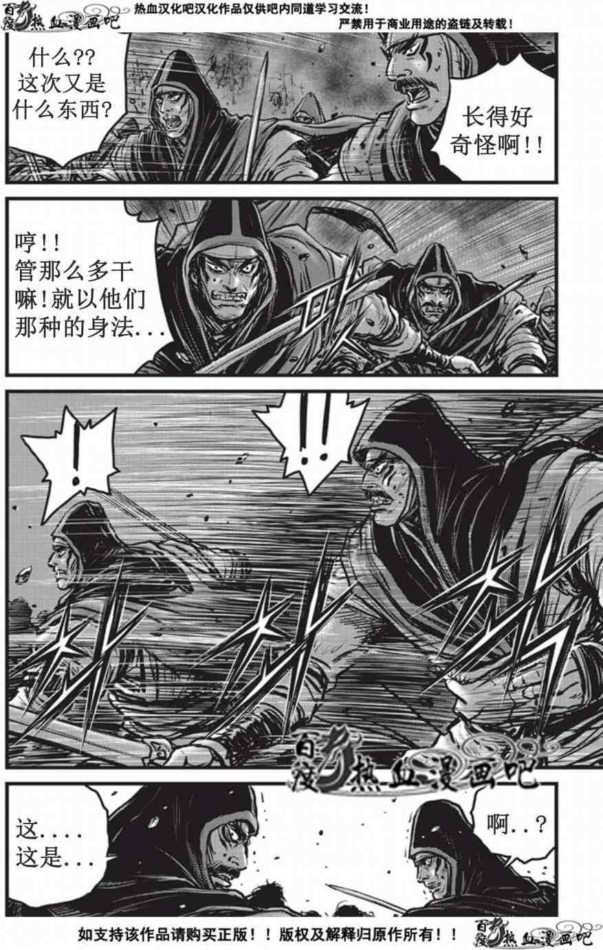 第509话