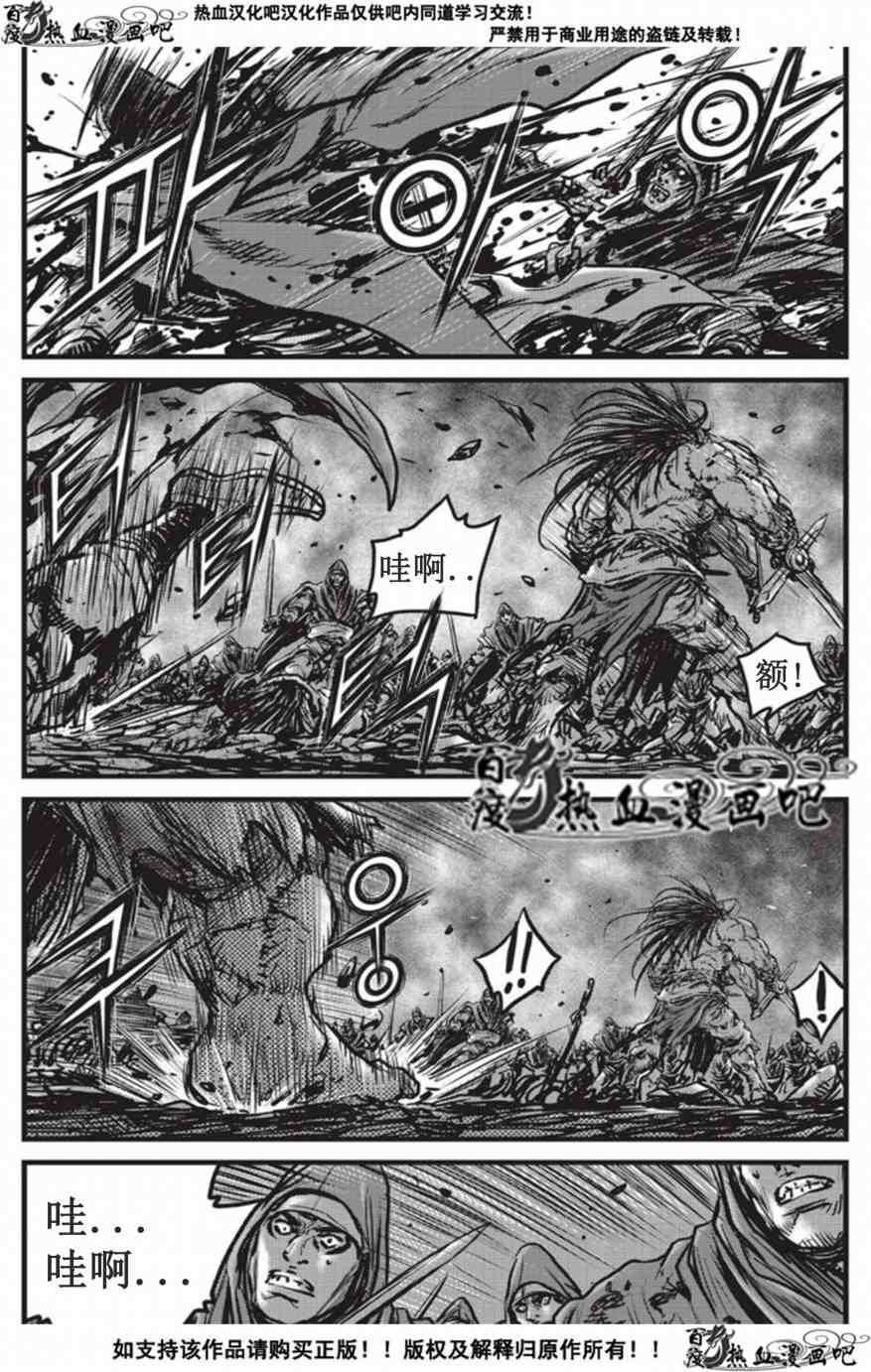 第509话
