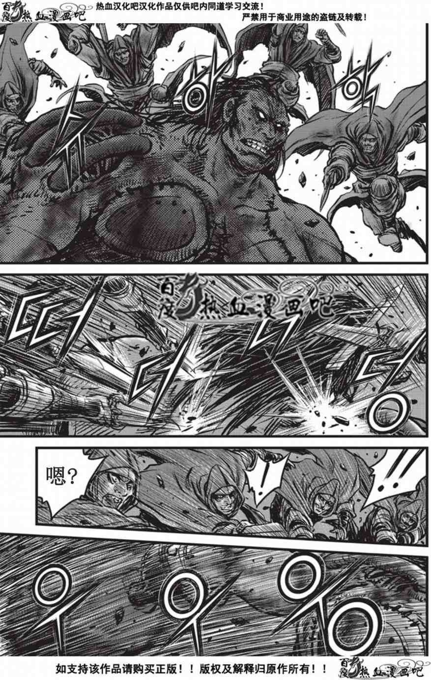第509话