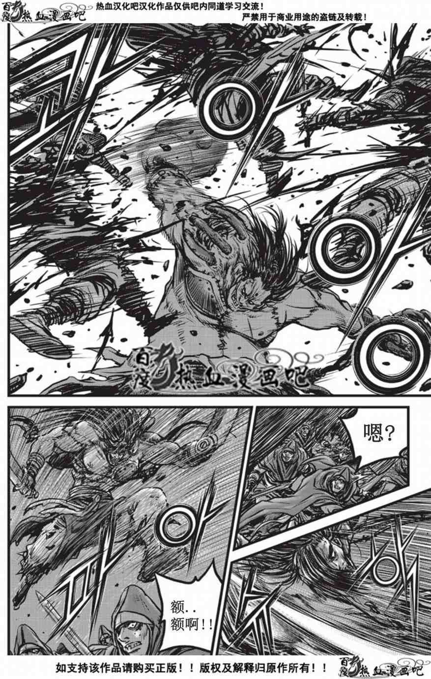 第509话