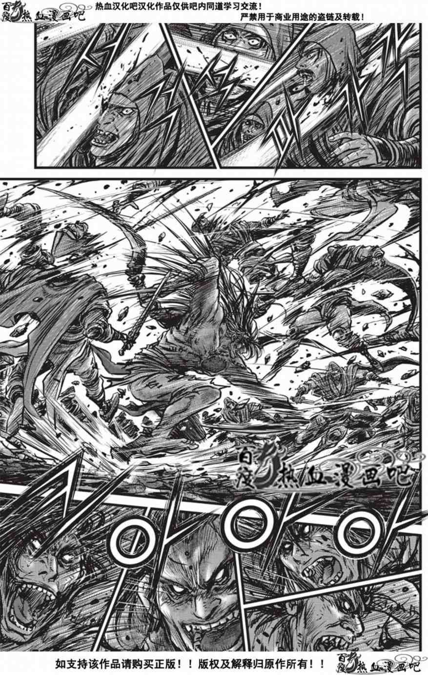 第509话