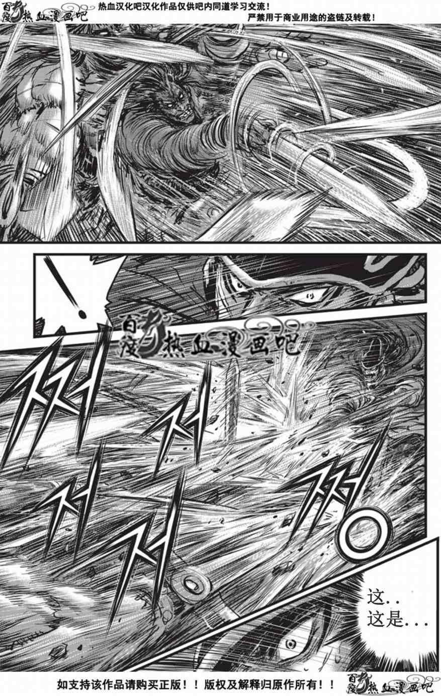 第509话