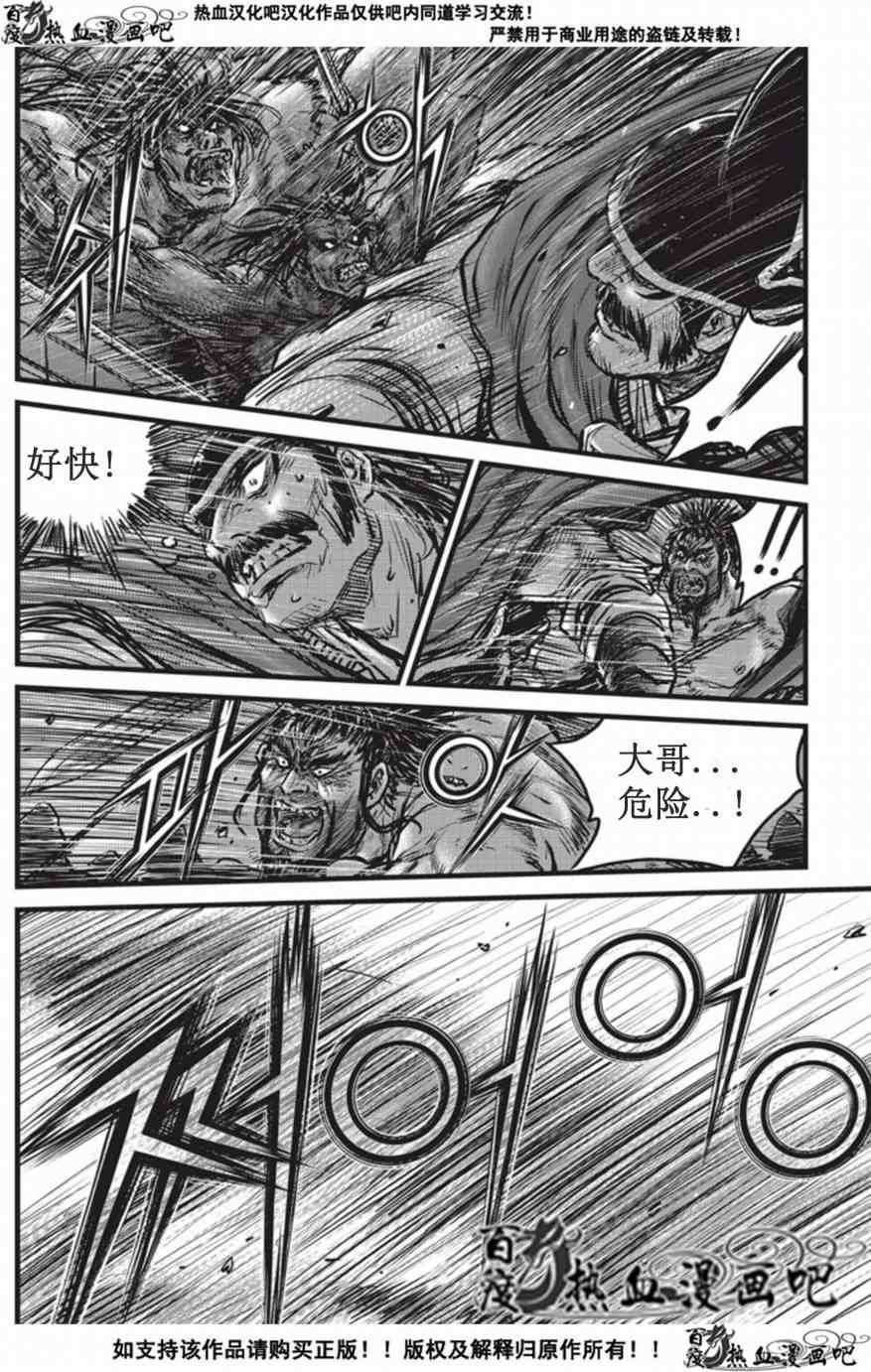 第509话