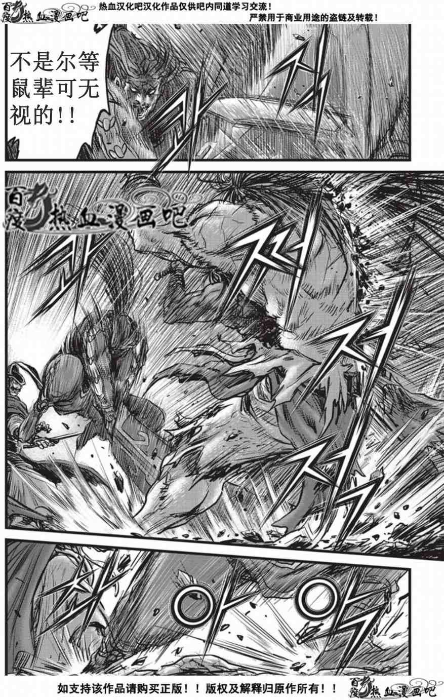 第509话