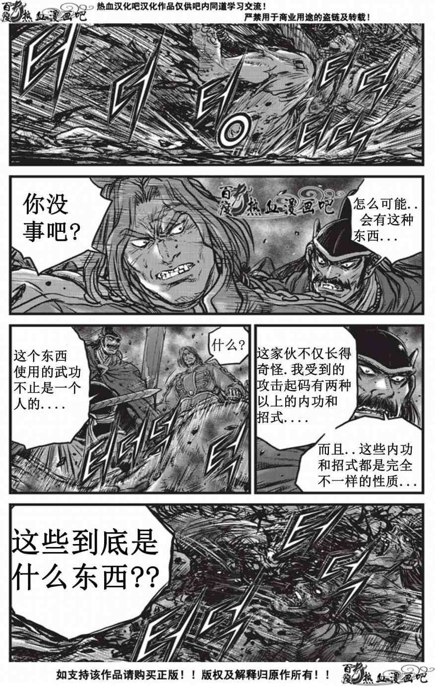 第509话