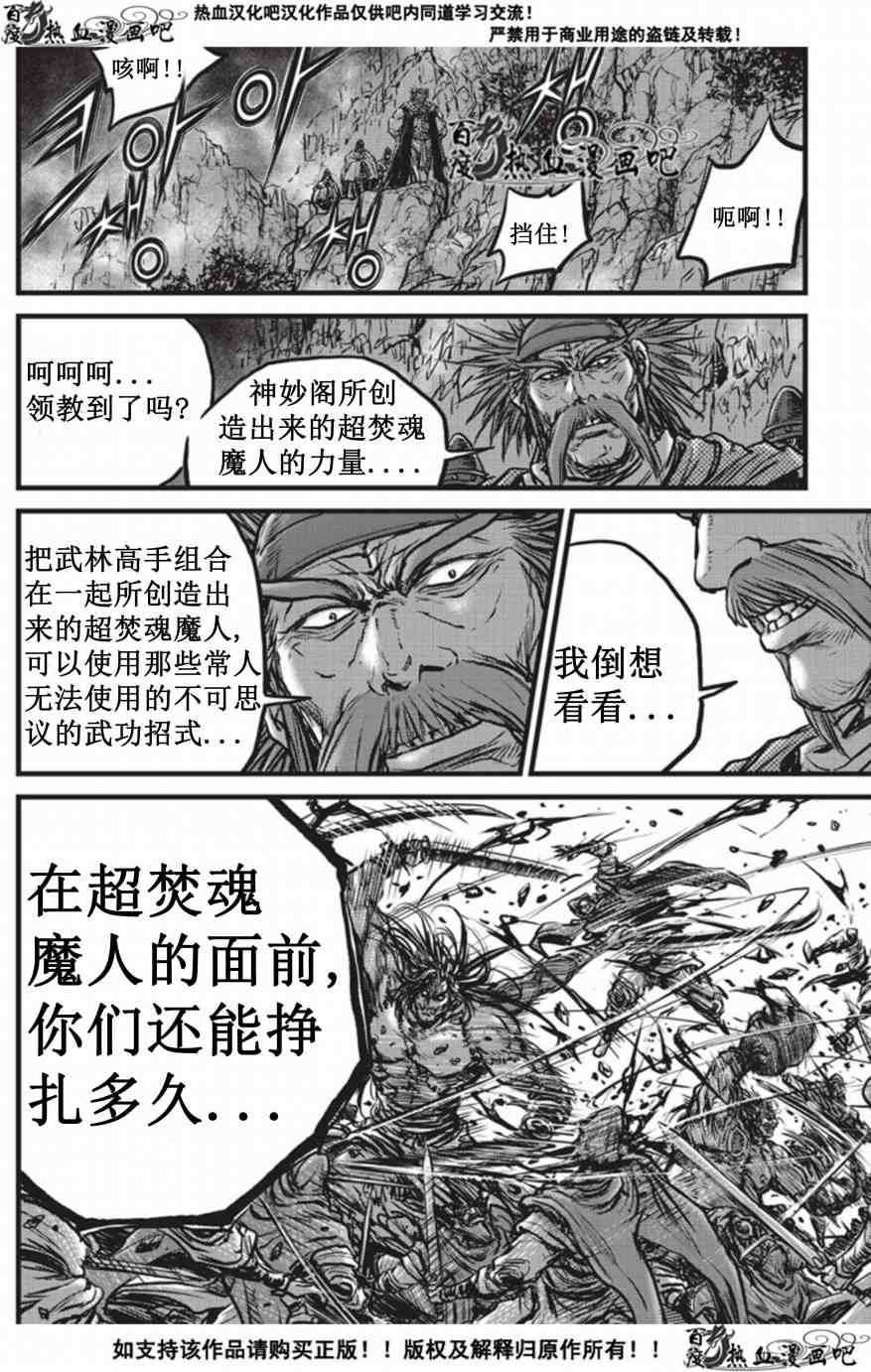 第509话