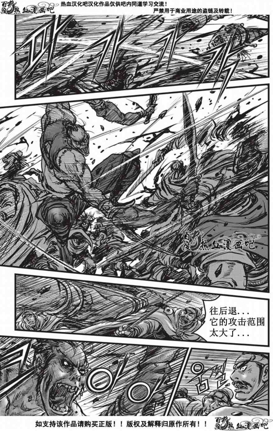 第509话