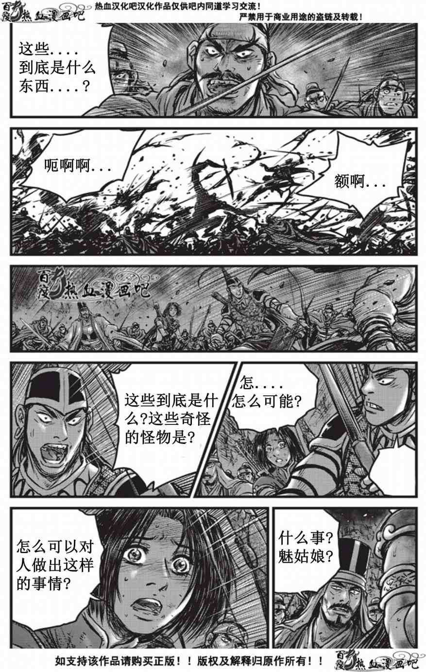 第509话