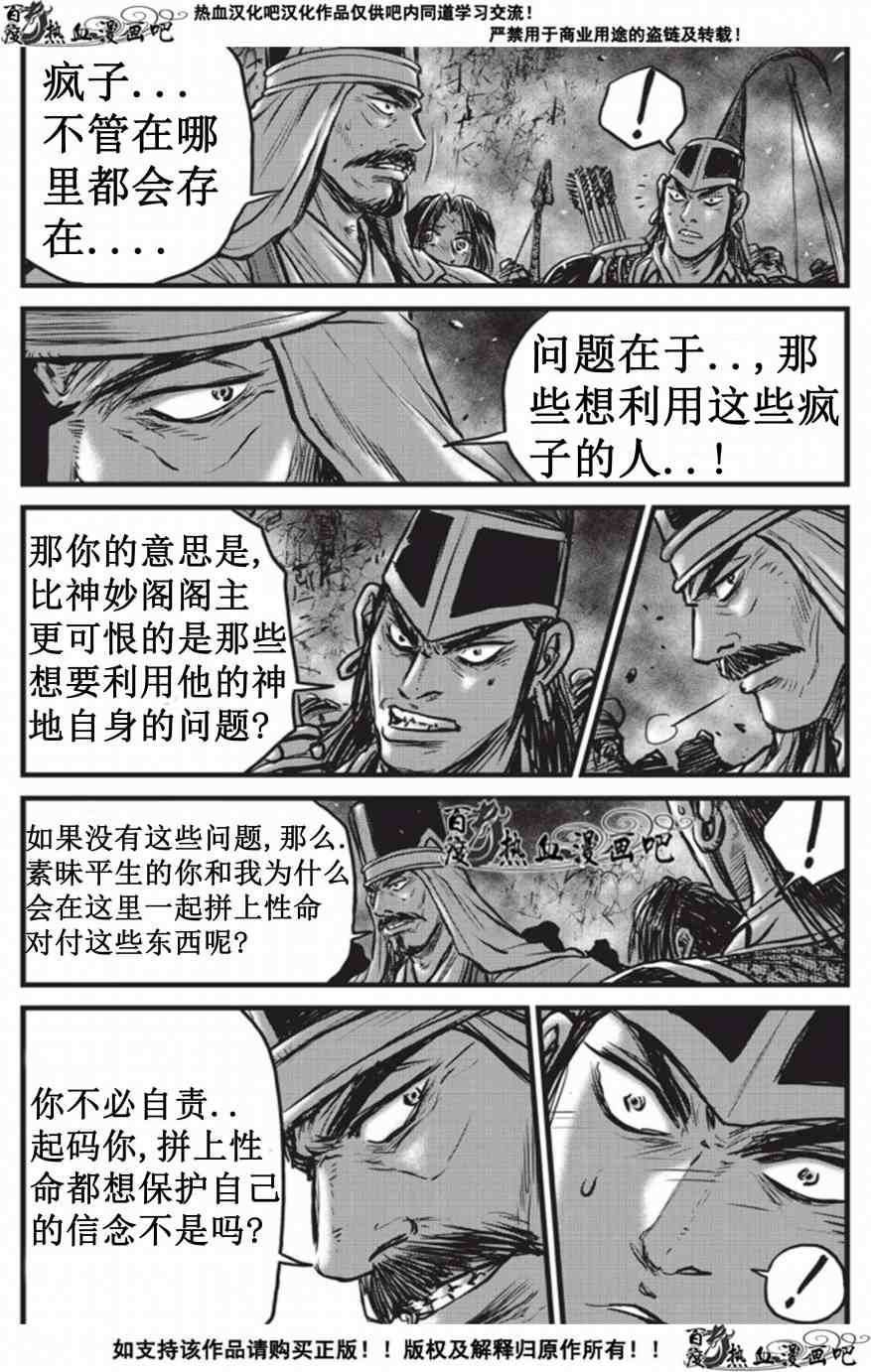 第509话