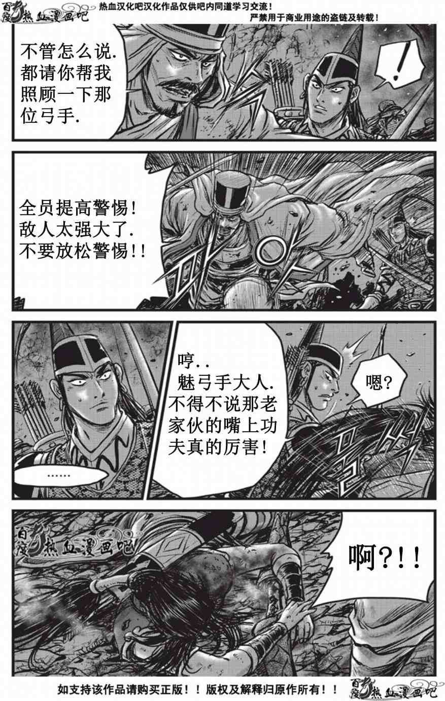 第509话