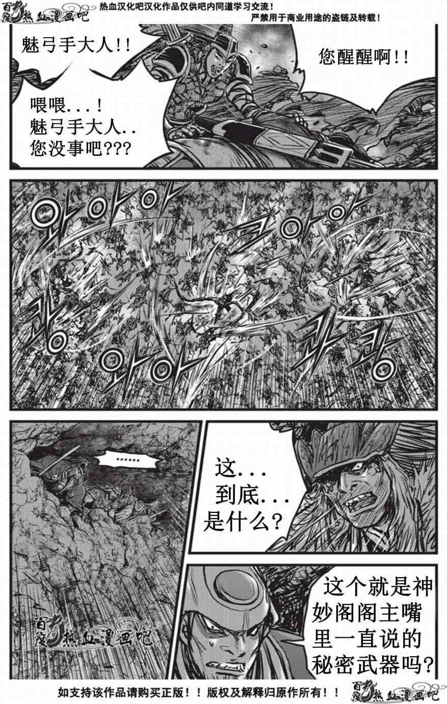 第509话