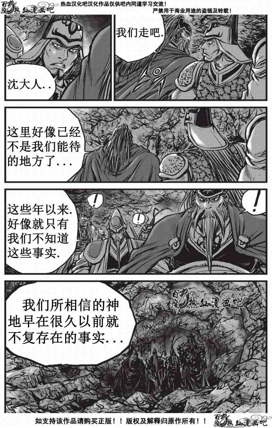 第509话