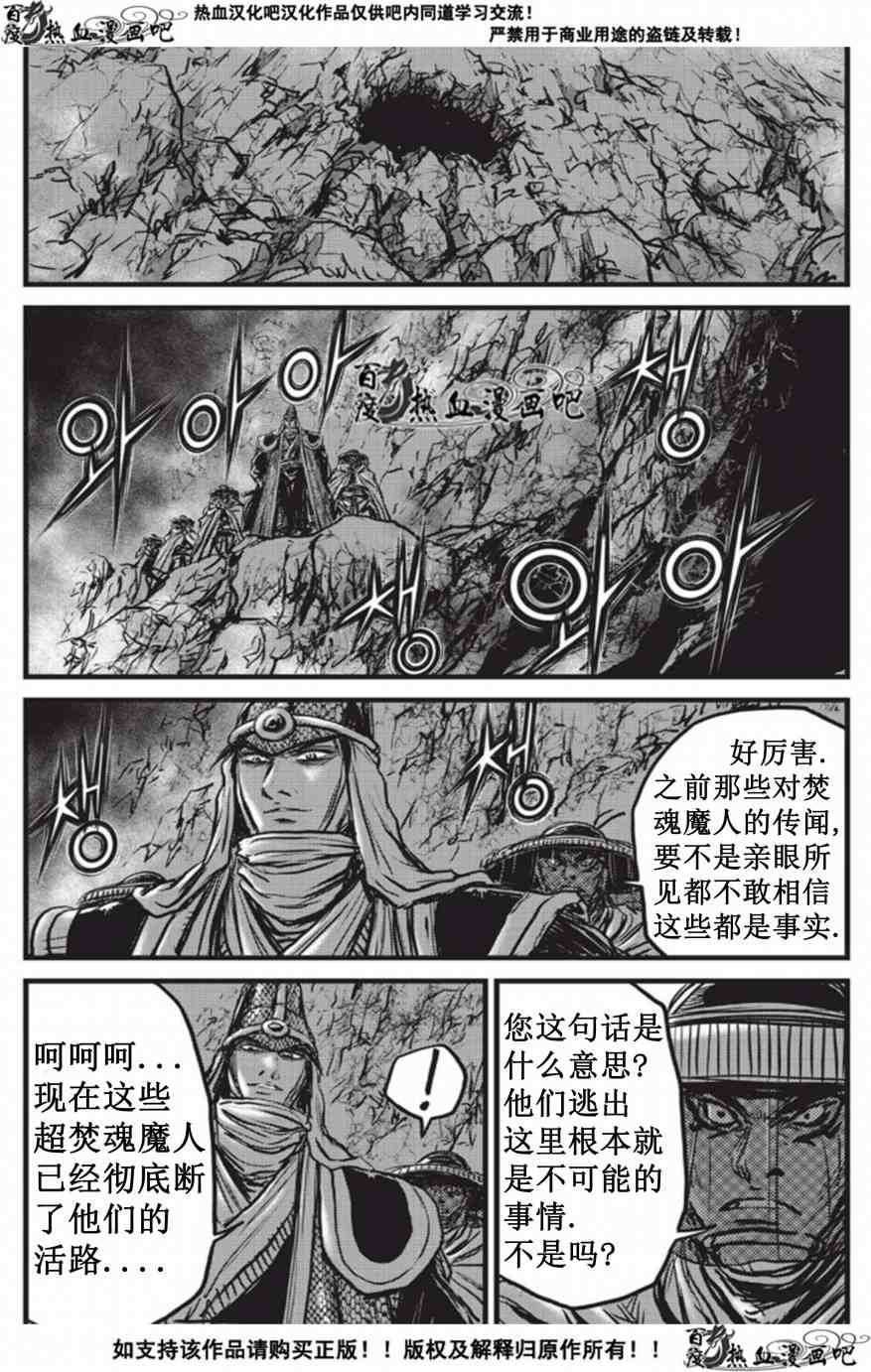 第509话