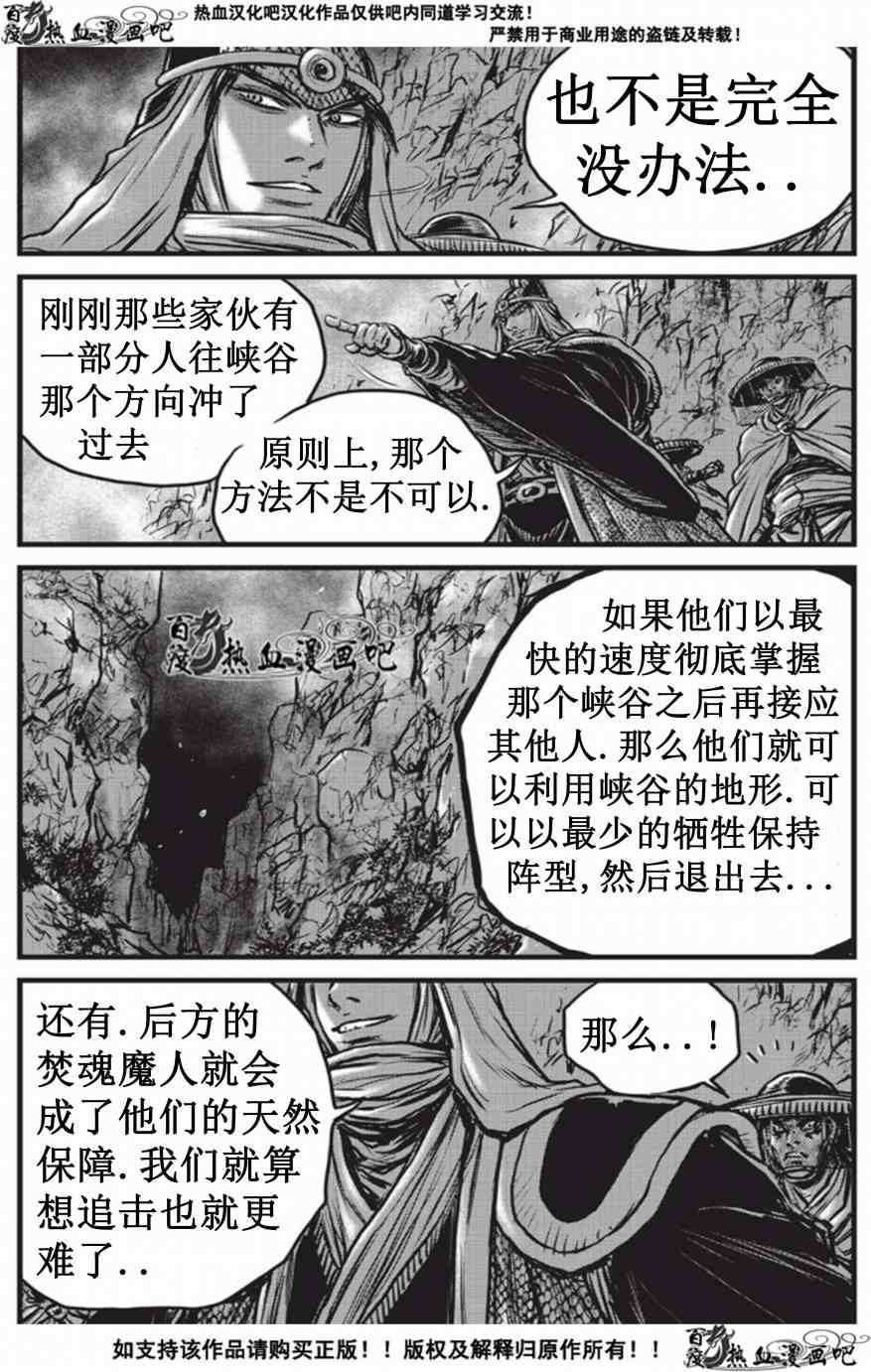 第509话