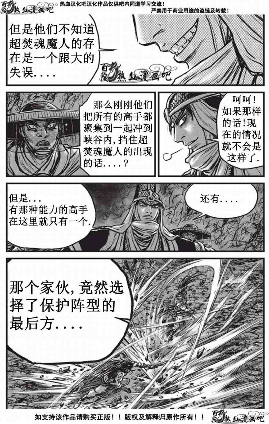 第509话