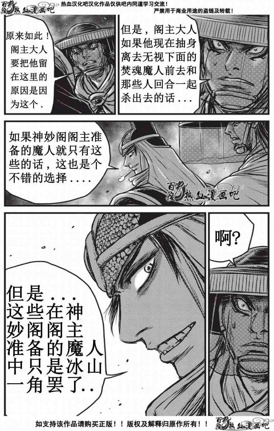第509话
