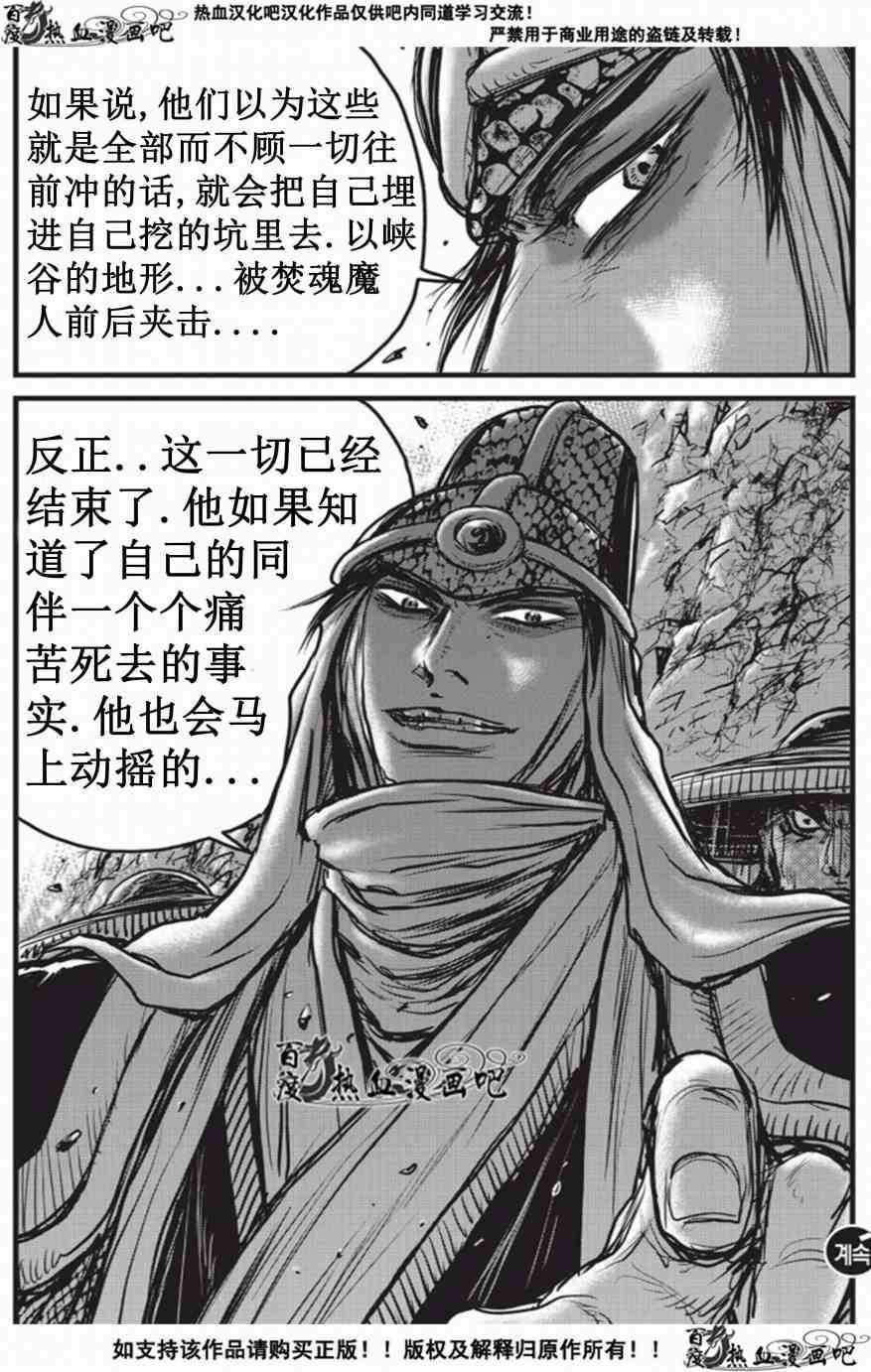 第509话