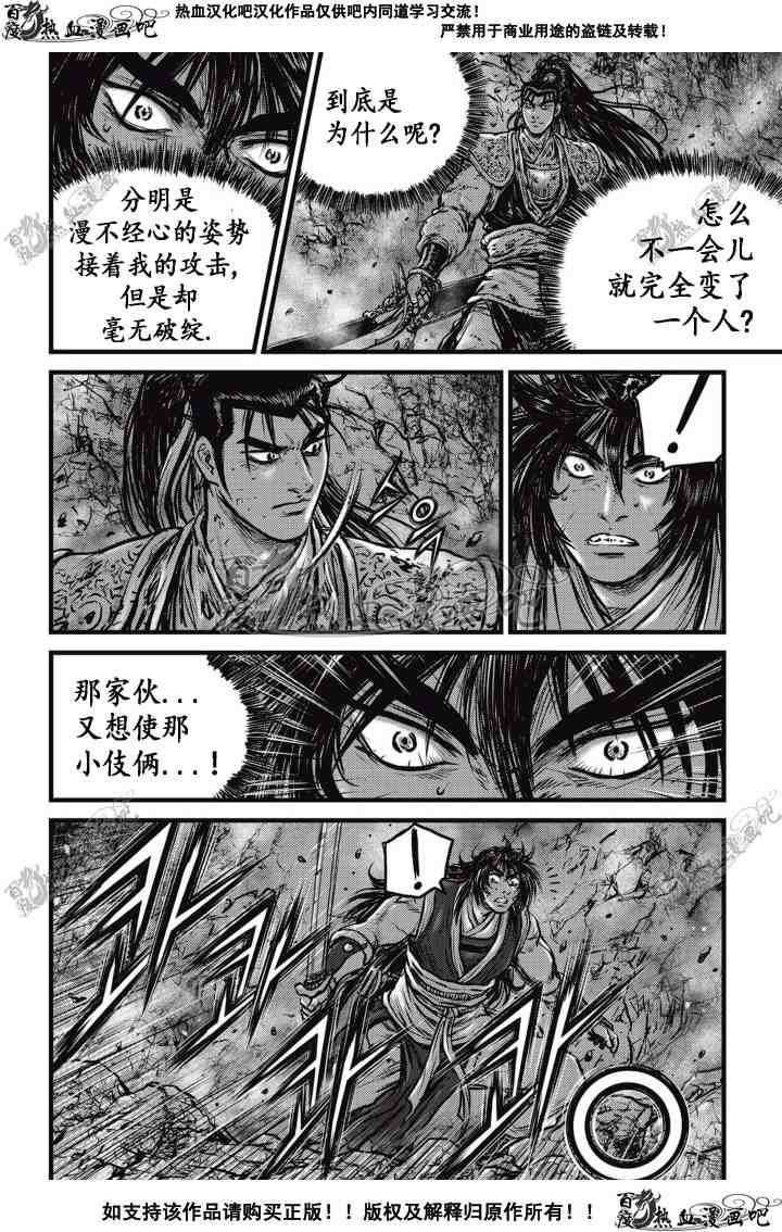第510话