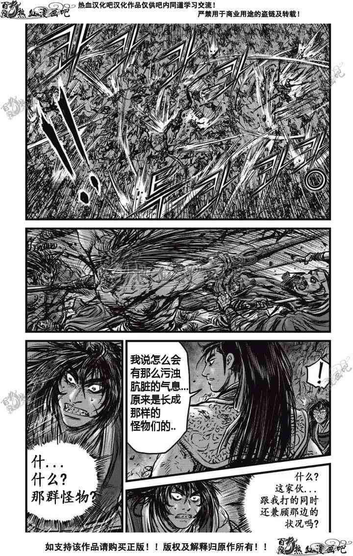 第510话