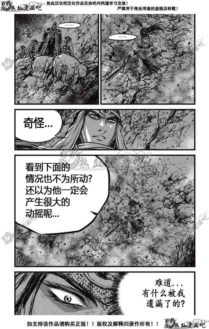 第510话