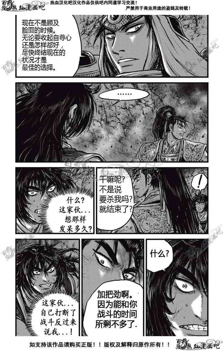 第510话