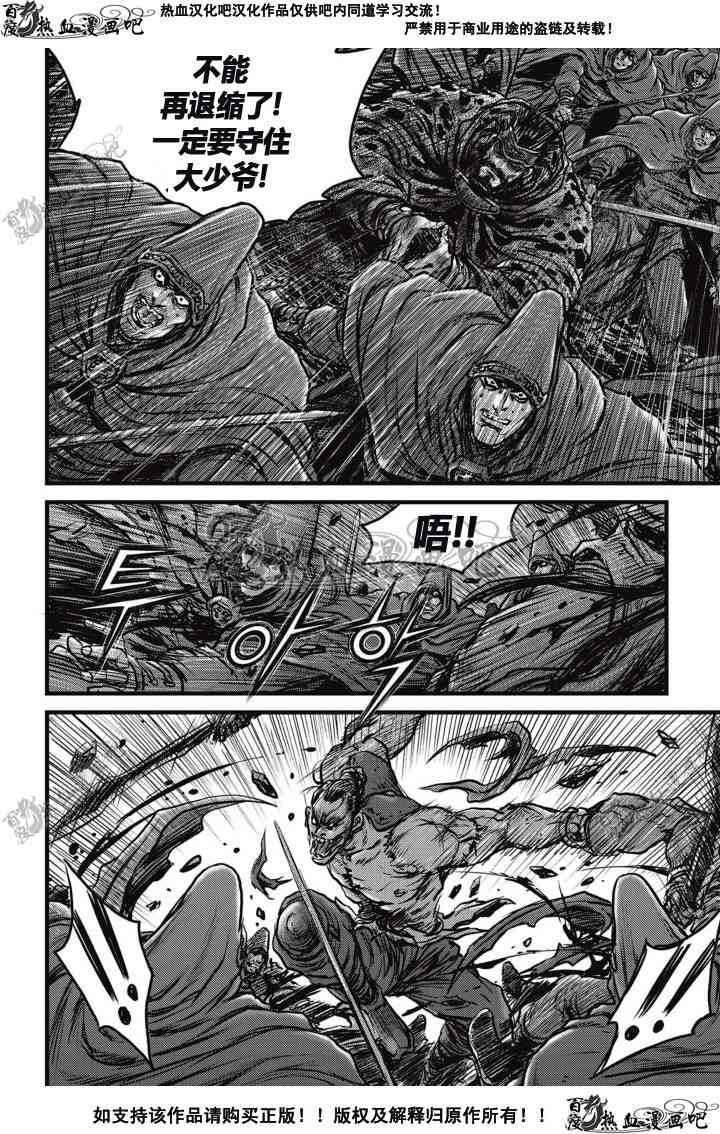 第510话