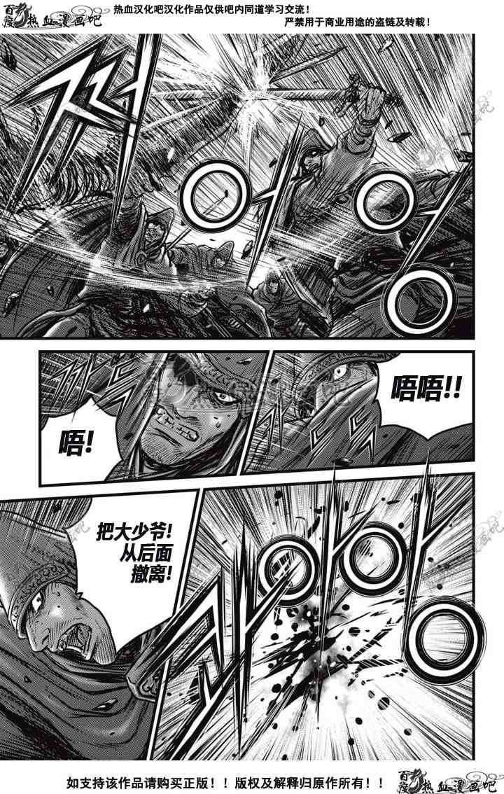 第510话