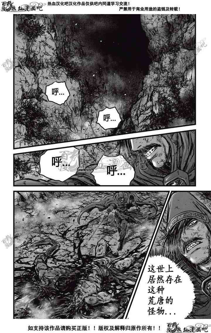 第510话
