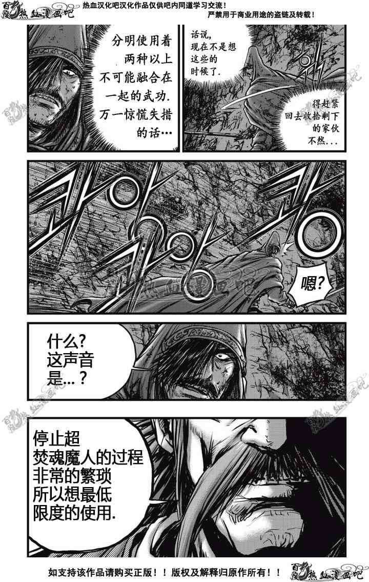 第510话