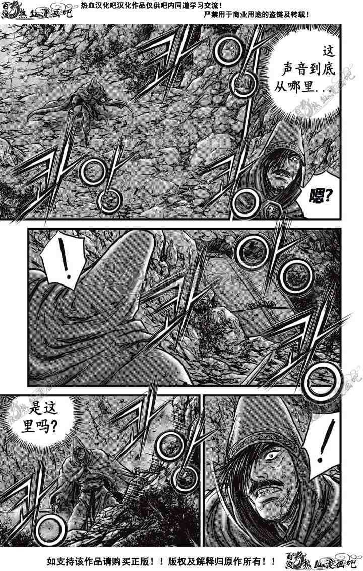 第510话