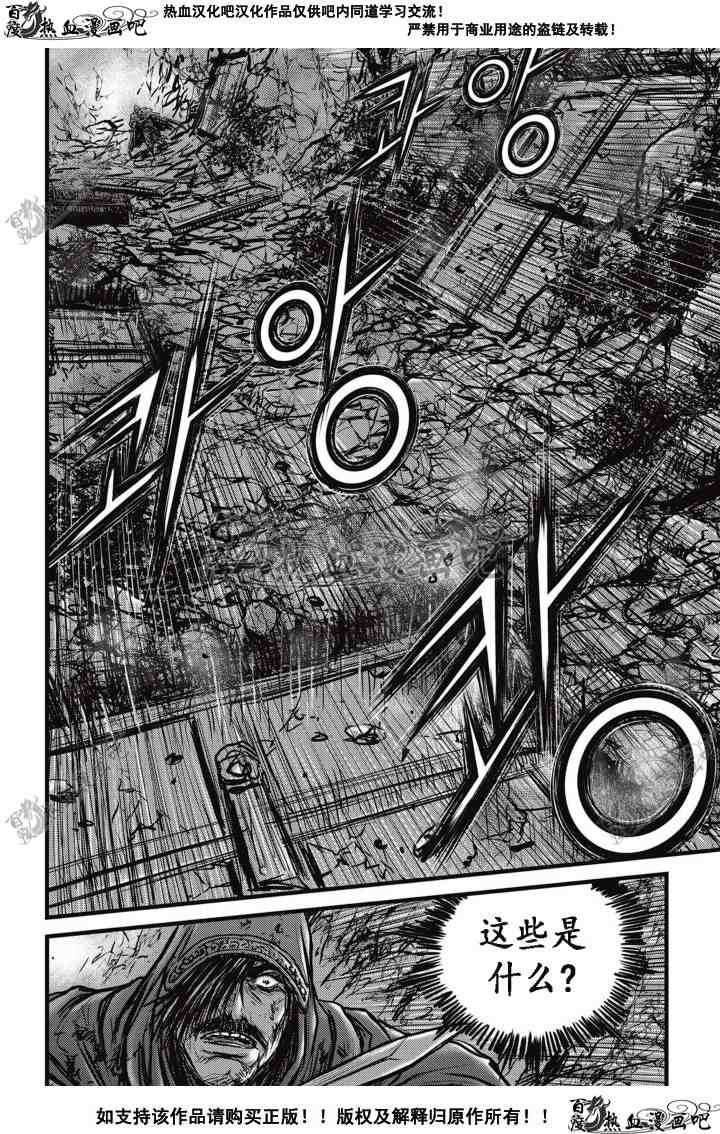 第510话