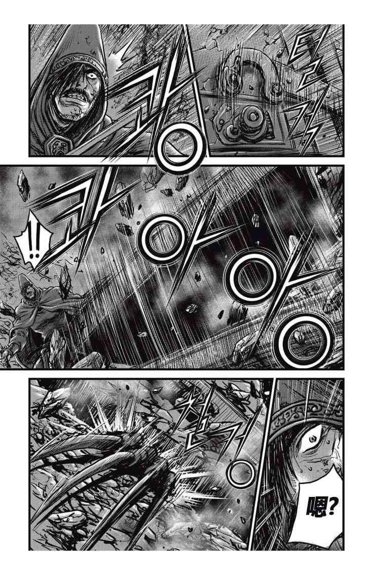 第510话