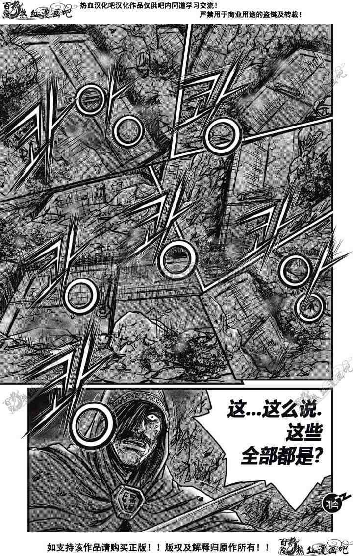 第510话