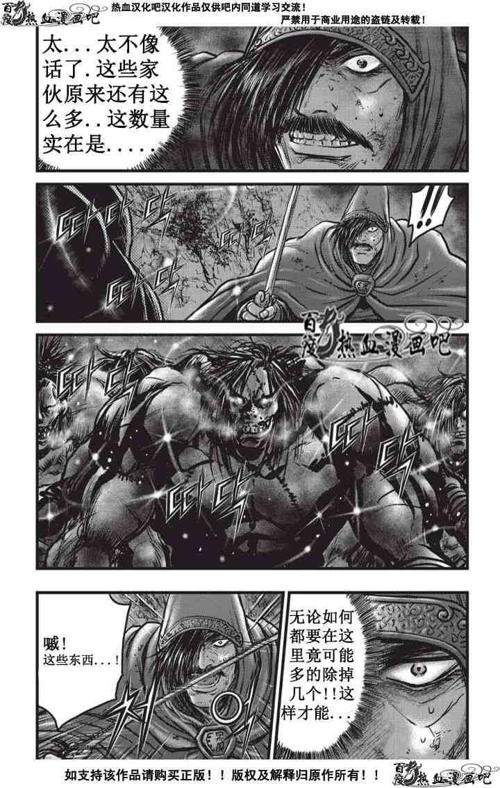 第511话