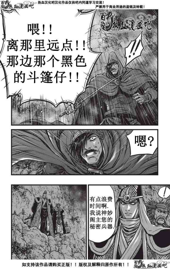 第511话