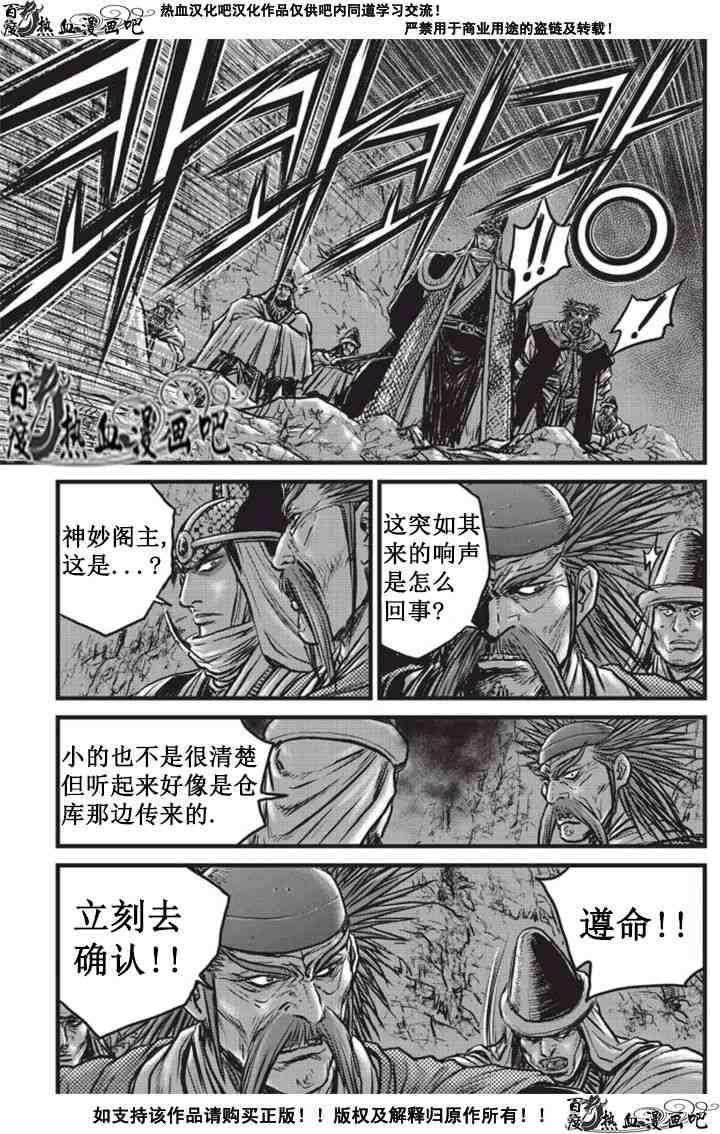 第511话