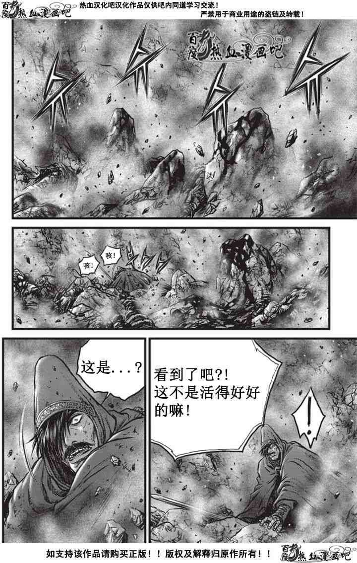第511话