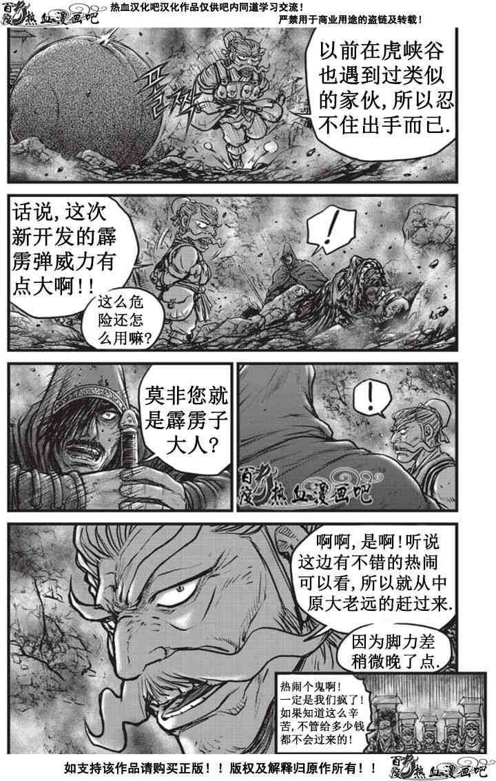 第511话