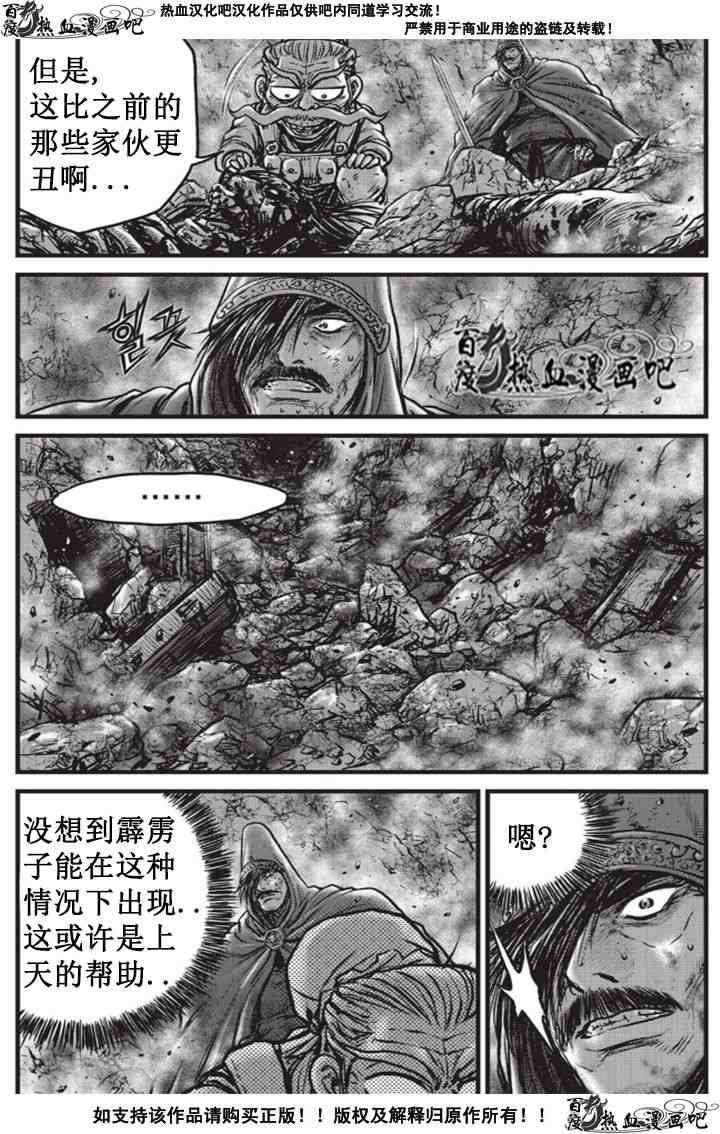 第511话