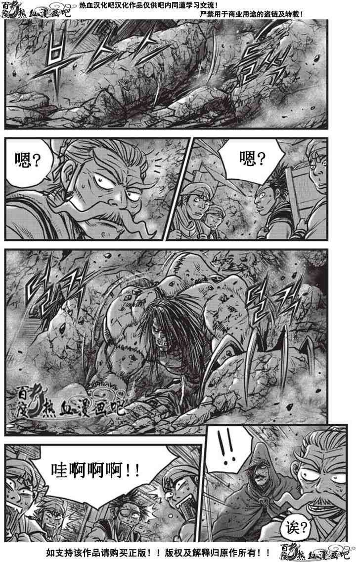 第511话